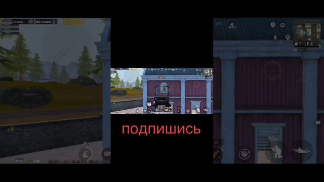 #pubgmobile#граната#топовыекатки#metroroyale#snaiper#арена#battleroyalegame#штурм#золото#соло
