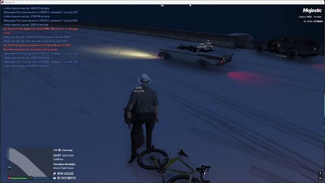 179684 | 173079 | 28.12.2024 | 22:07