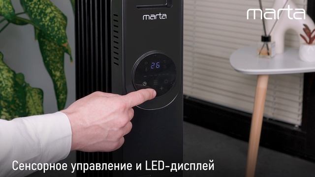 Обогреватель MARTA MT-OH2431B
