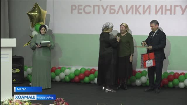 Г1Р Юкъарлон палата викалаш гулбеннабар д1адодача 2024 шера шоаш баьча белха хоадам бе