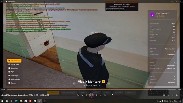 лагает((((((((