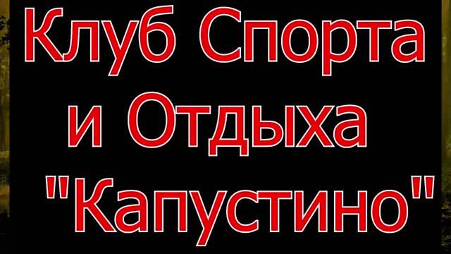 Рыбалка в Капустино 1 Июня 2021