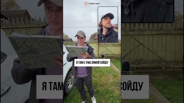 ОТОПЛЕНИЕ ДОМА #строительство #геодезия #дача #кадастр #стройка #недвижимость  #ижс #снт