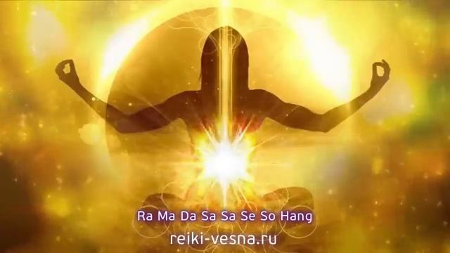 МАНТРА ЗДОРОВЬЯ _ Мощный сеанс ИСЦЕЛЕНИЯ Рейки с мантрой здоровья _ Очищение от болезни