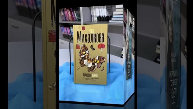 Время чтения