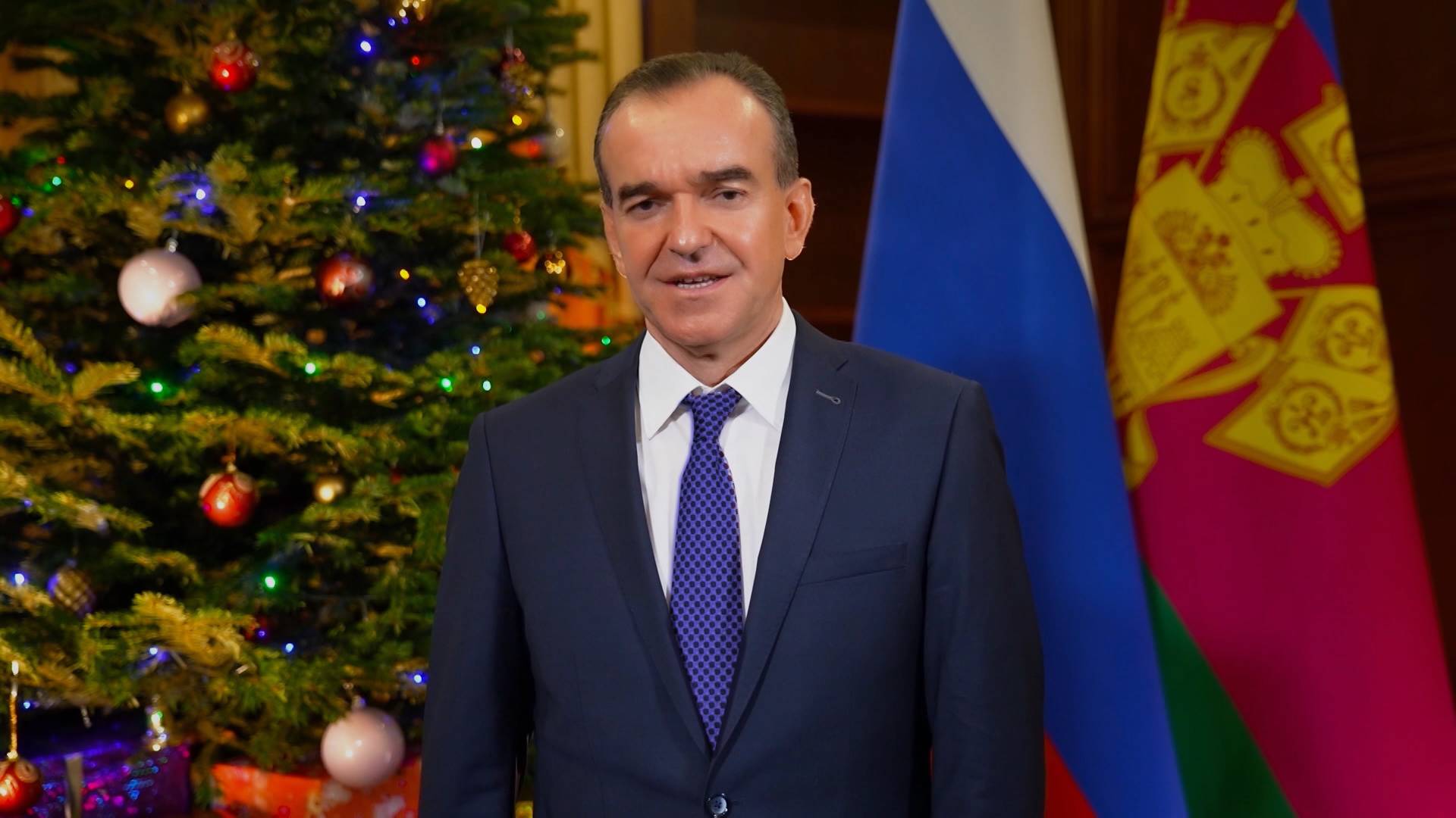 Вениамин Кондратьев поздравил жителей Кубани с наступающим Новым 2025 годом