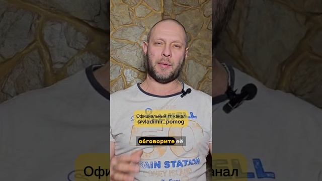 КАК ИЗБАВТЬСЯ ОТ РЕВНОСТИ