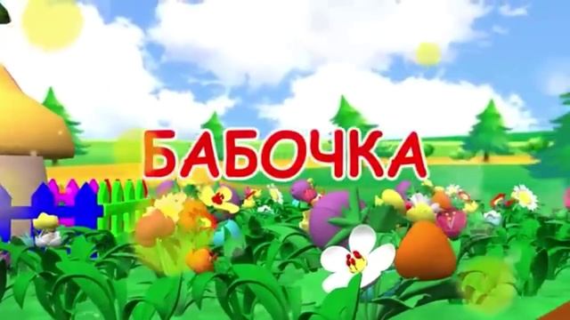 Песенки для детей.  ПОДПИШИСЬ !