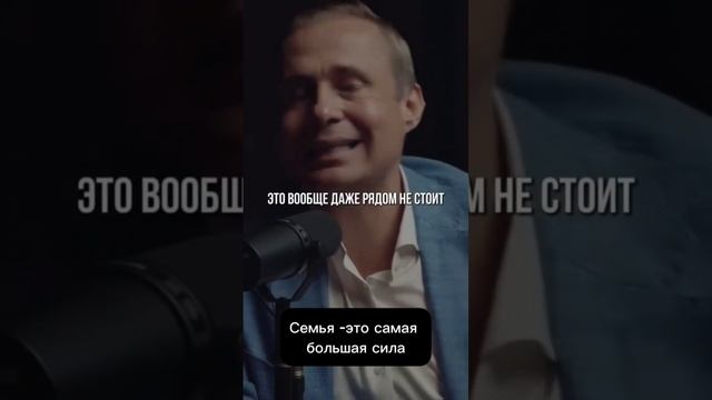 Семья -это самая большая сила #успех