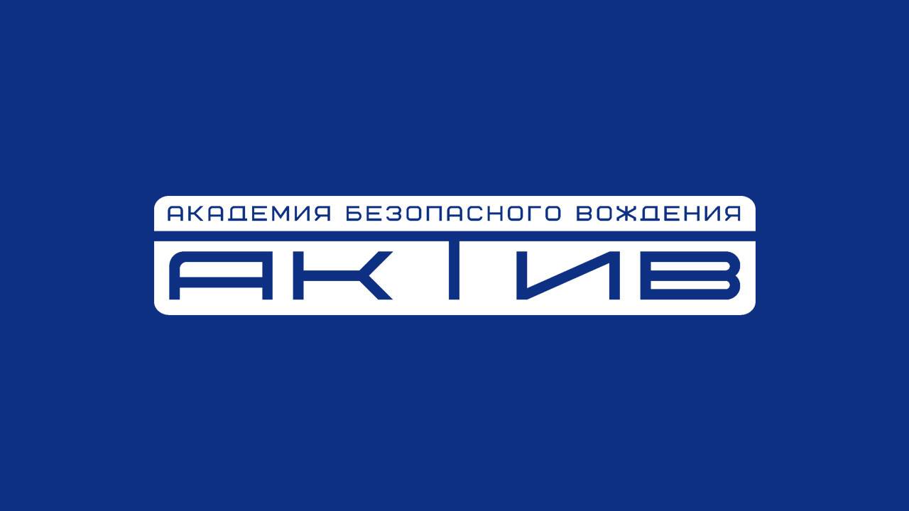Курс экстремального вождения на льду