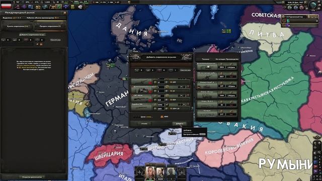 Германская империя в новом DLC!!!|HOI4: Götterdämmerung|