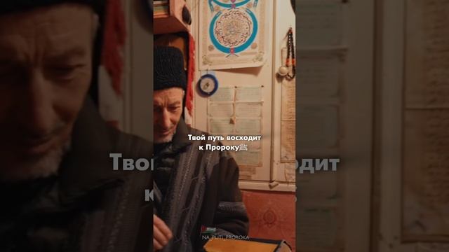 Предводитель мусульман Шейх Ахмад Афанди.