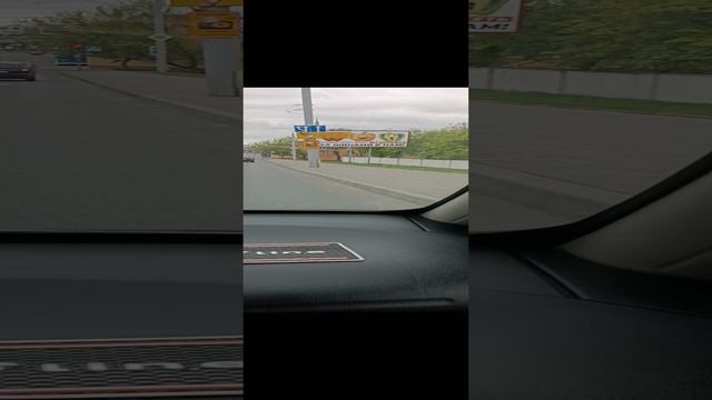 авто