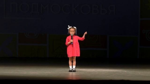 Шишкина Ульяна — Таланты подмосковья