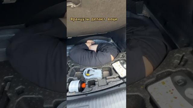 Французы😄