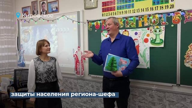 Детям Кировского продолжают вручать новогодние подарки от Владимирской области