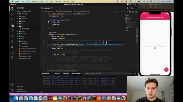 Flutter  #03 - Основные виджеты Stateful Stateless MaterialApp Scaffold  Курс 2023