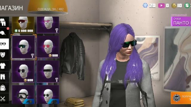 обзор моего аккаунта 1 часть