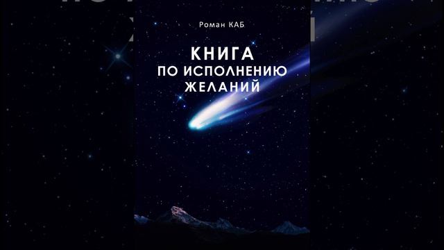 Программируйте себя на успех! Ссылка на ТГ: t.me/Affermacll