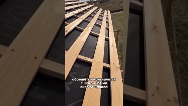 Правильная подготовка кровли под металлочерепицу.