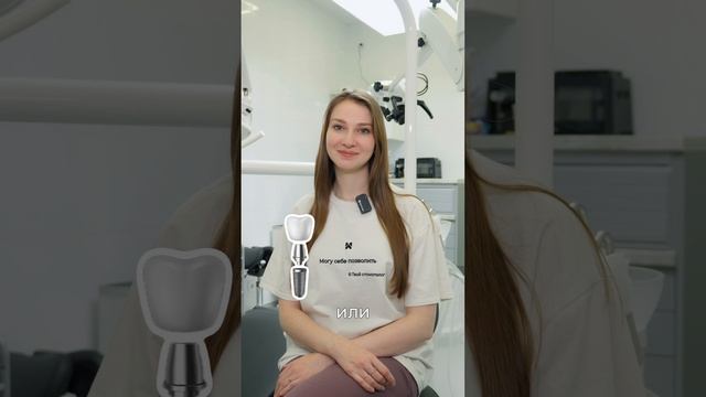 Кейс: Стоматология (ig тренд) 2