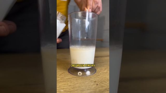 Десерт для худеющих