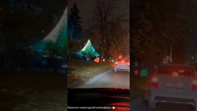 Краснодар