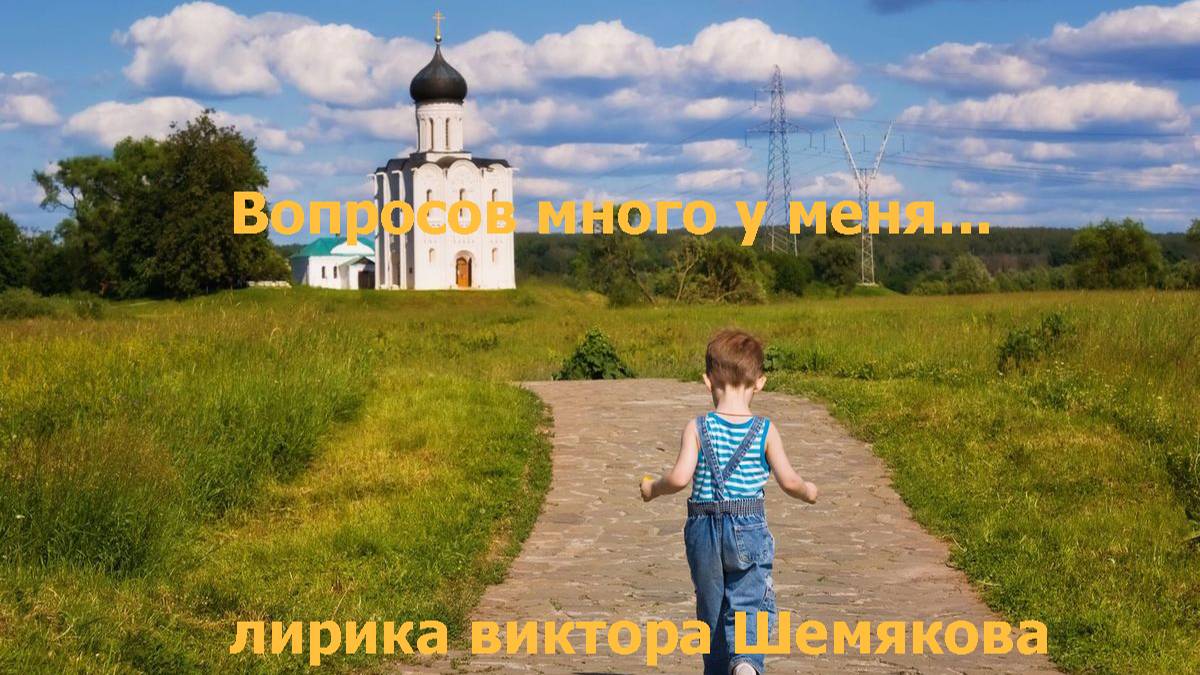 Вопросов много у меня....