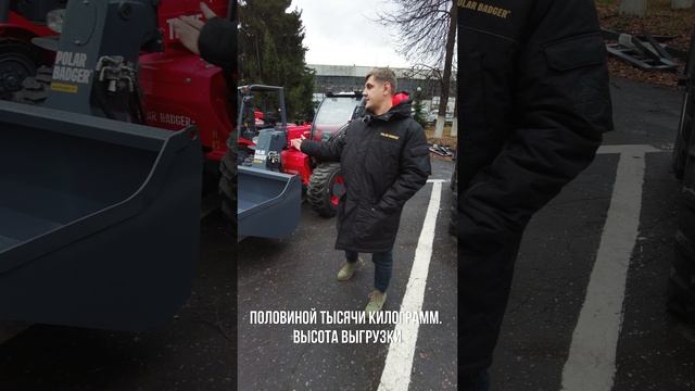 Тест-драйв спецтехники Polar Badger: почувствуйте силу и маневренность в действии!