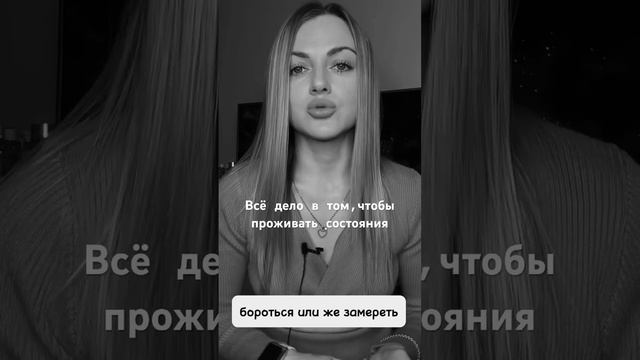 Инст:evgenia_zabotaodushe #тревожность #паническиеатаки