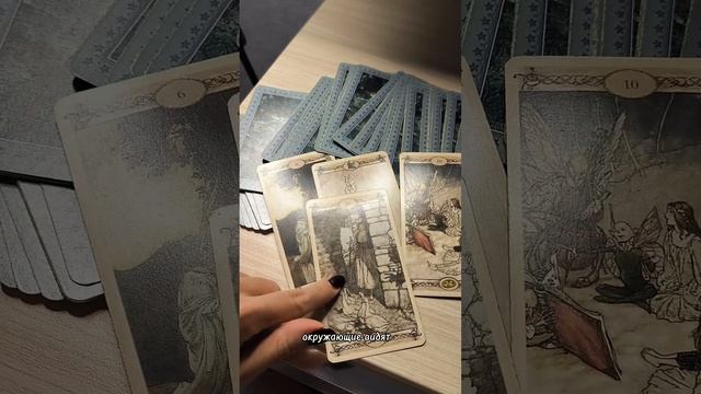 какой тебя видят окружающие