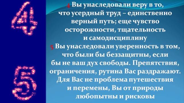 ФАМИЛИЯ и ее влияние на на нашу жизнь.