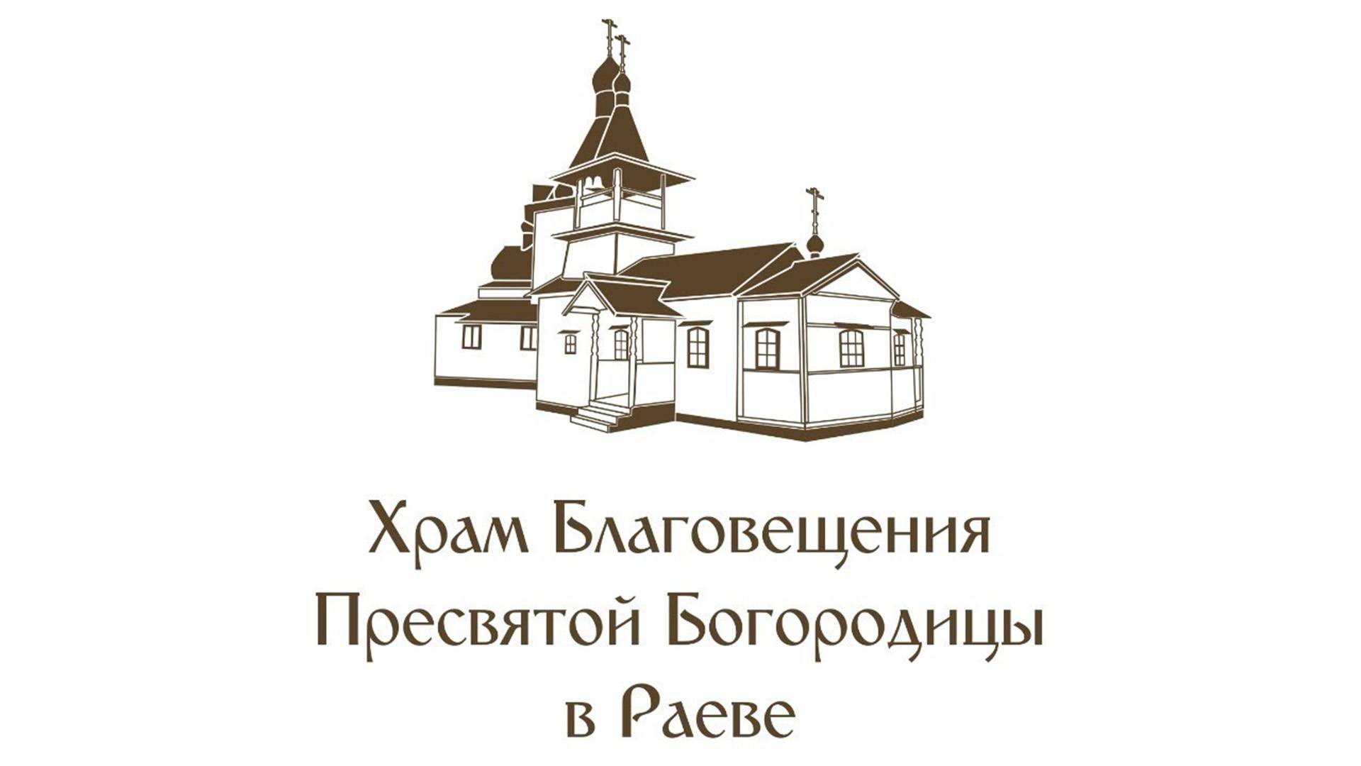 Неделя 27-я по Пятидесятнице, святых Праотец. Прор. Агге́я. Всенощное бдение.