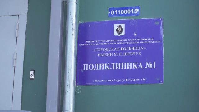 (28.12.2024) Третий этап капитального ремонта поликлиники №1 завершился