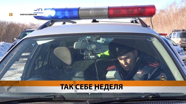 Итоги Дня за 21 декабря 2021