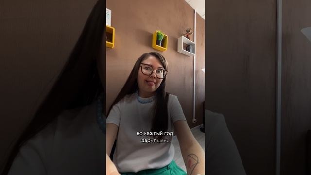 Новый год - это новая страница #shorts