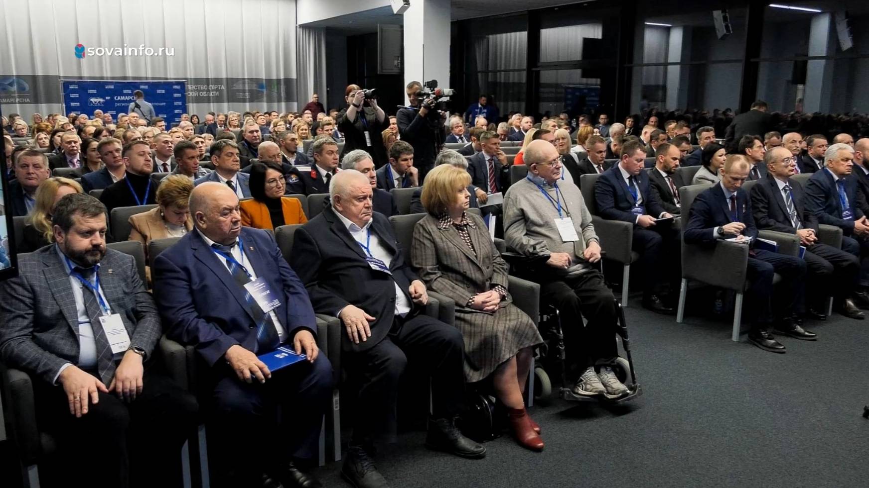 Конференция "Единой России"