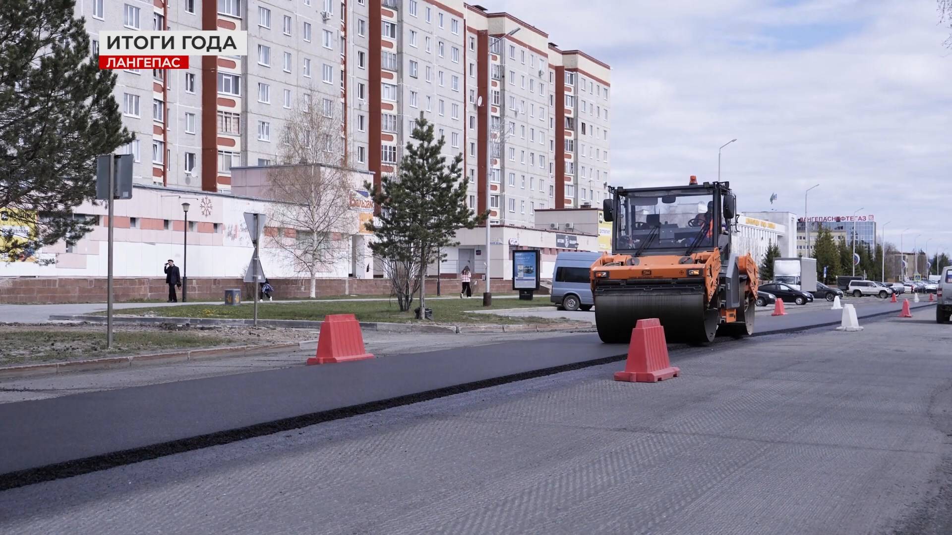 Итоги года в Лангепасе