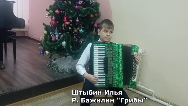 "Музыка новогоднего настроения"