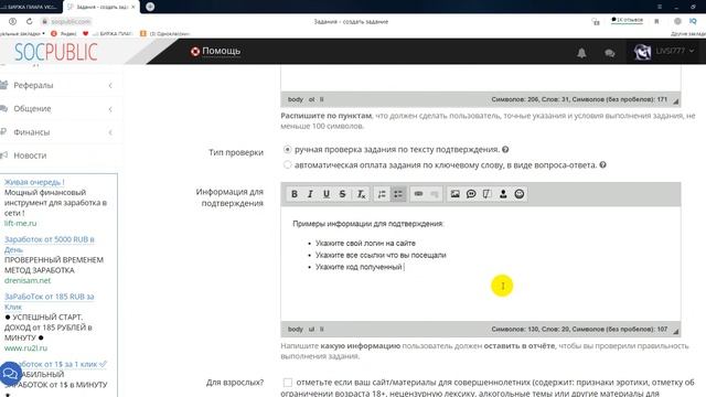 Как накрутить подписчиков в инстаграме или накрутка подписчиков в инстаграм
