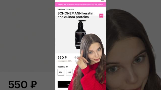 Идеи подарков подруге на Новый год до 1 тыс ❤️🧸🧺