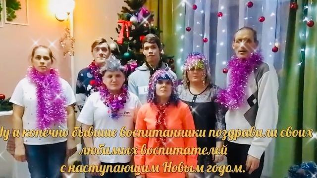 Постинтернатное взаимодействие. ГБССУ СО ГПВИ "Волгоградский ПНИ"