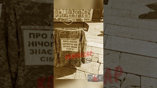 Многие украинские солдаты уже понимают, что на Банковой сидят предатели и враги народа