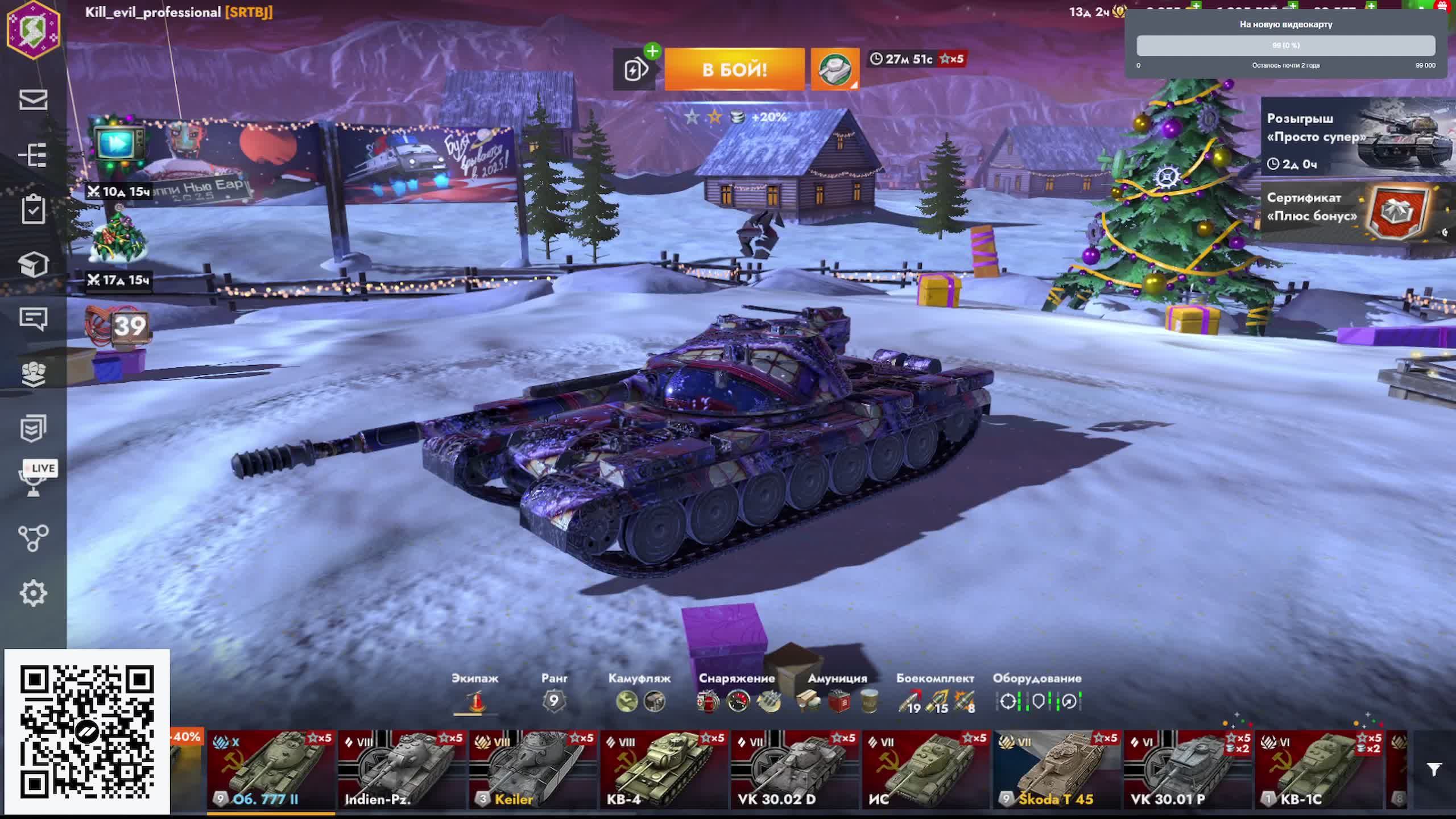 Играем в World of Tanks Blitz