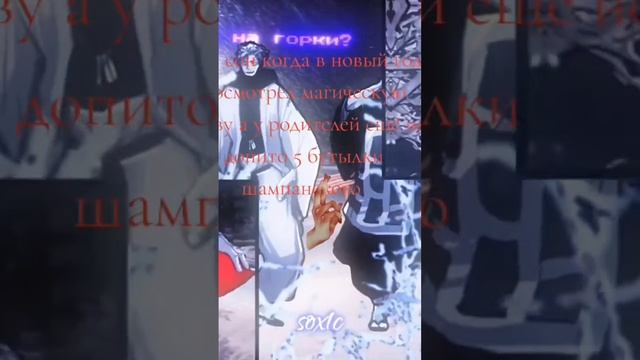 аниме