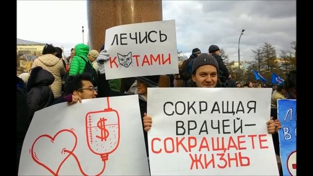 Что нас ждёт после 22 сентября?