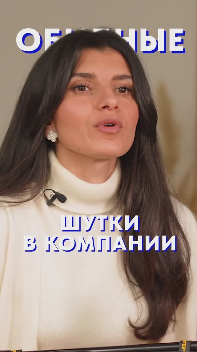 Как РЕАГИРОВАТЬ на обидные шутки? #голос #собеседник #шутка