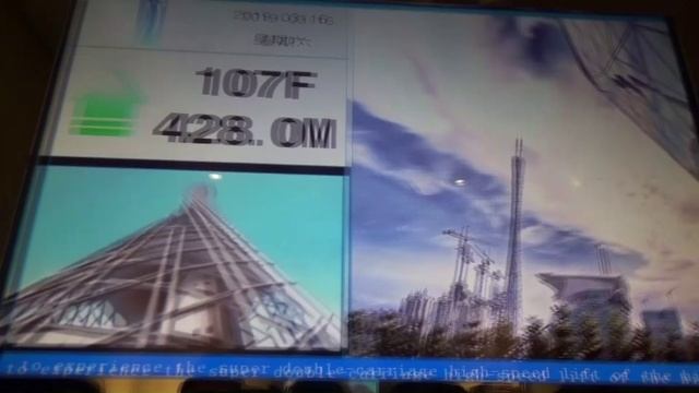 Гуанчжоу