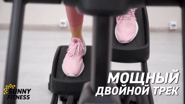 Эллиптический тренажёр AMMITY FASHION FE 510 MI