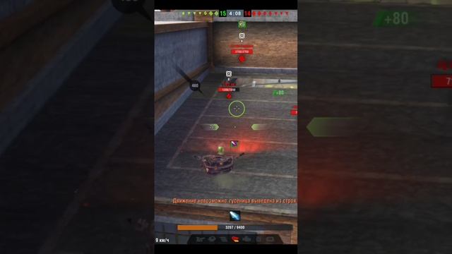 Играем в танки биг босс